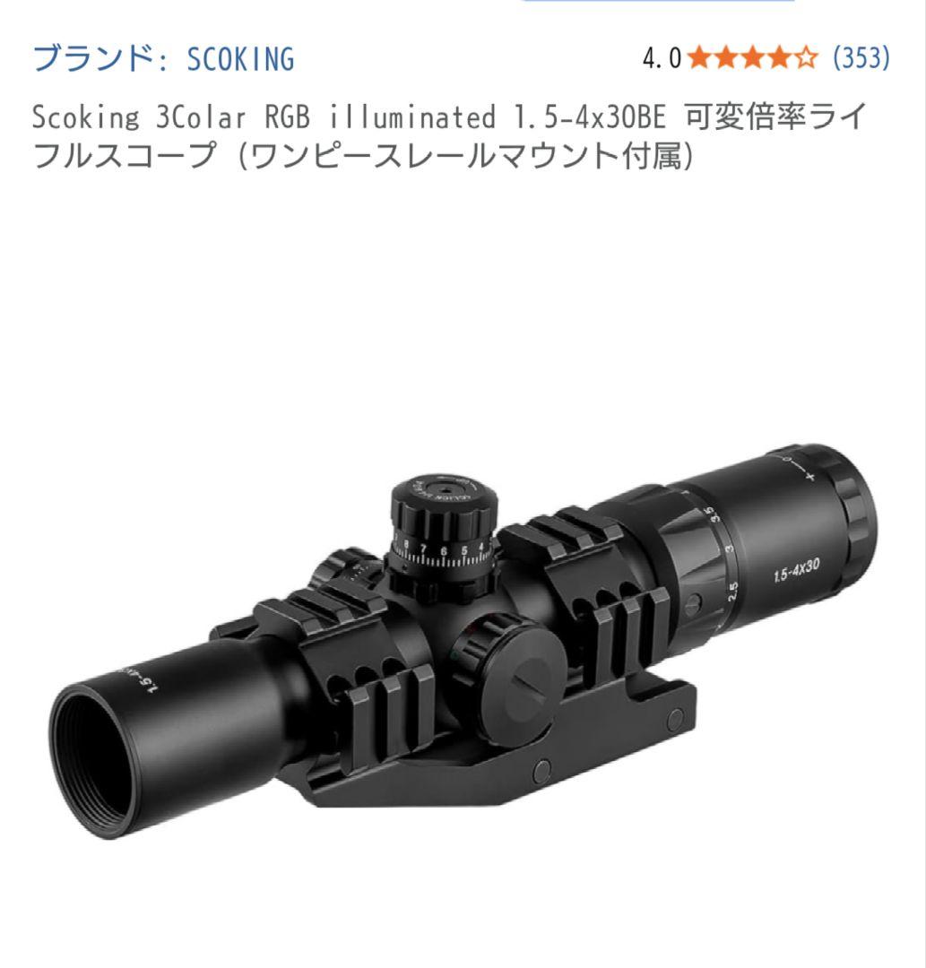 東京マルイ　次世代電動ガン HK417未使用品