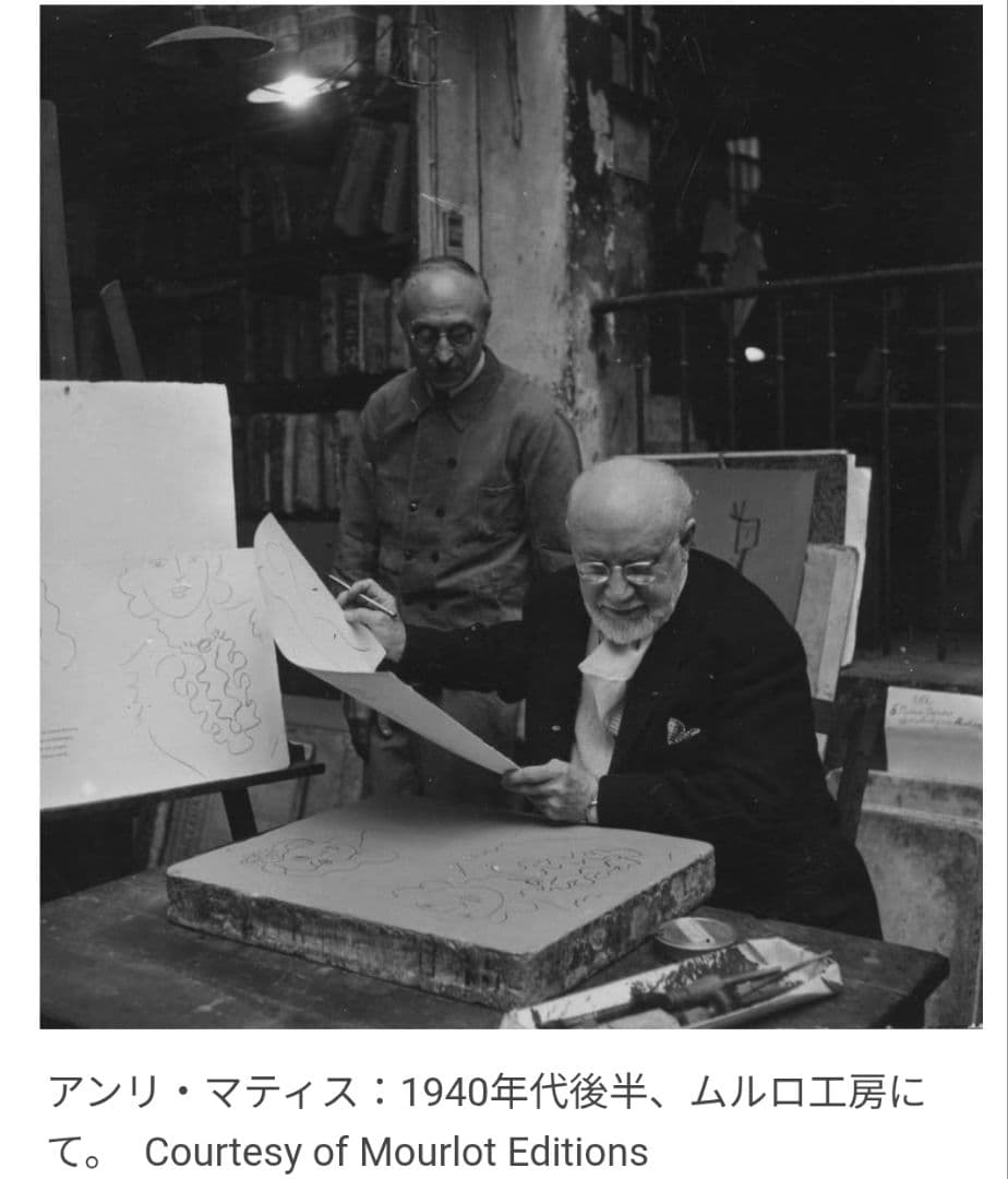 佐伯祐三 リトグラフ テラスの広告 ムルロ工房 証明書あり 絵画 額絵