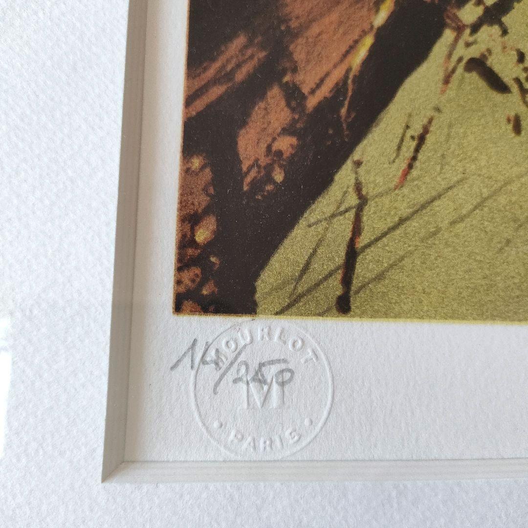 佐伯祐三 リトグラフ テラスの広告 ムルロ工房 証明書あり 絵画 額絵