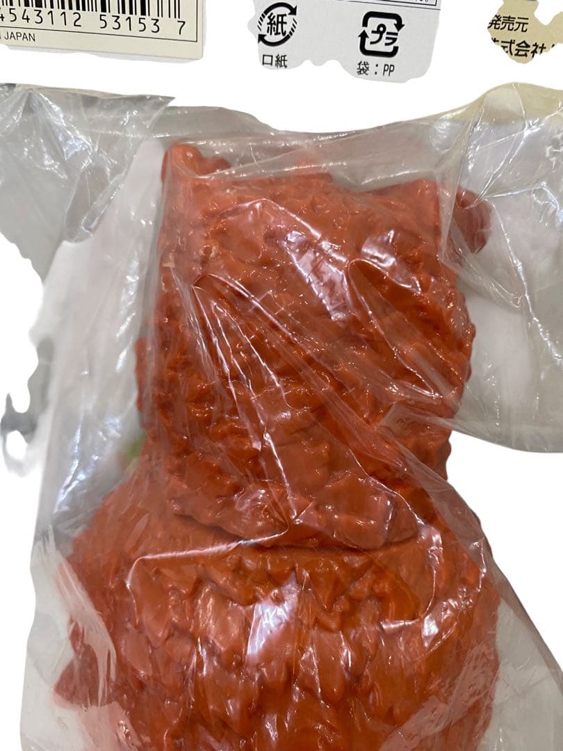 【未開封品】 ガラモン Y限定 ブルマァーク ソフビ 復刻版怪獣シリーズ