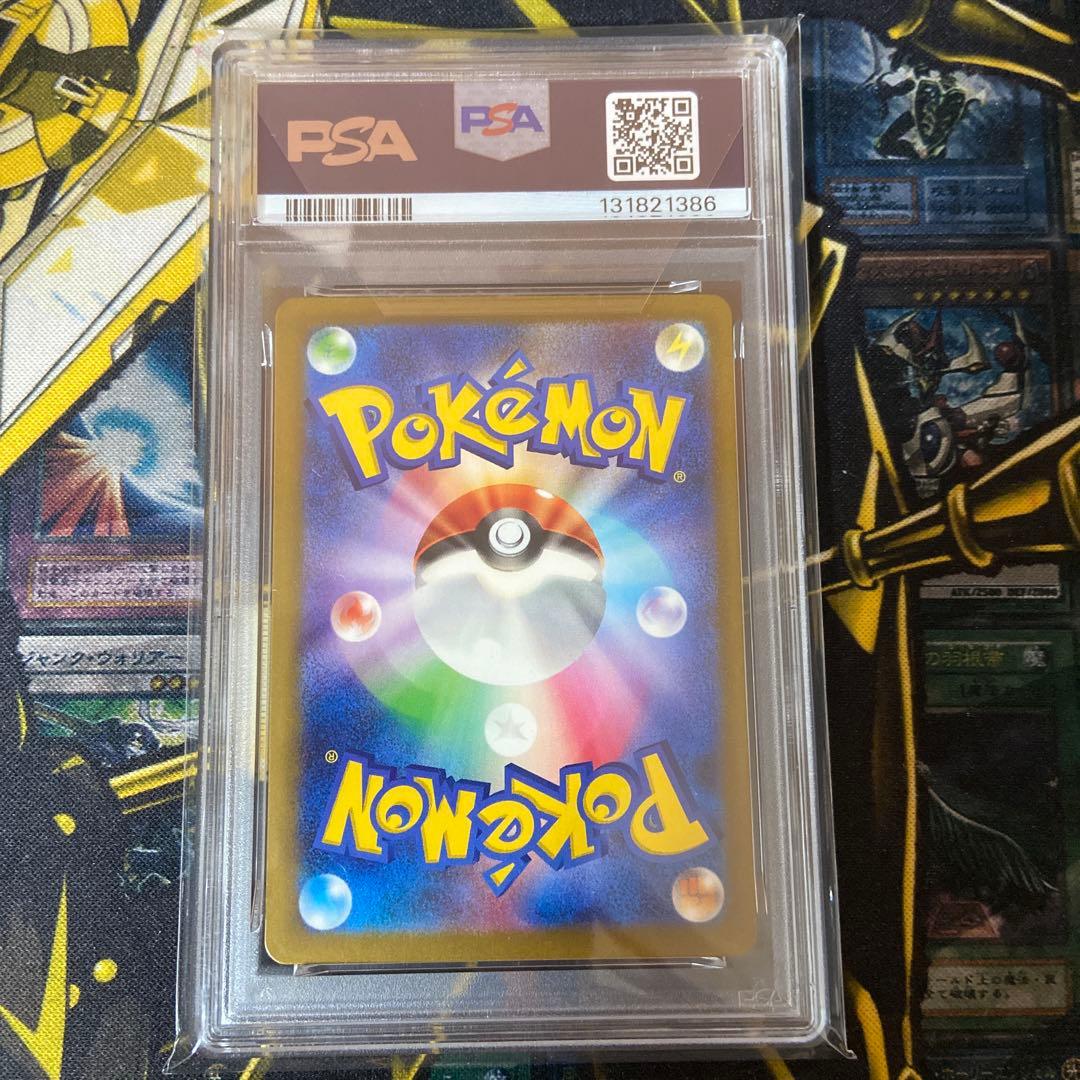 ポケモンカード　ラプラス　クラシック　PSA10