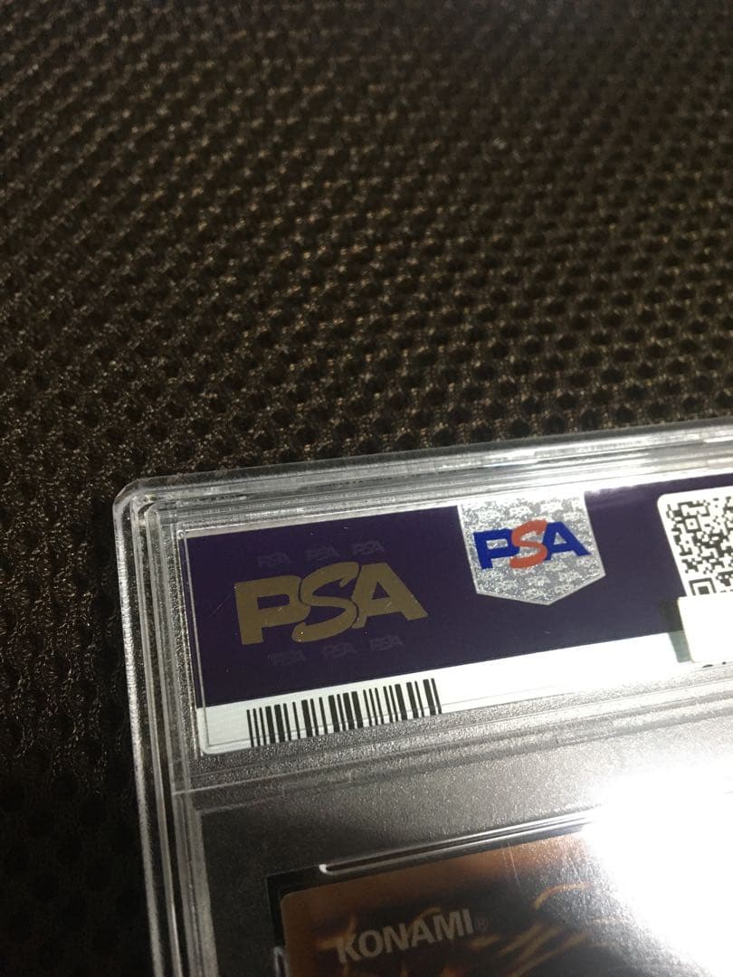 遊戯王 PSA10 現存960枚 ブラック・マジシャン・ガール ウルトラ B