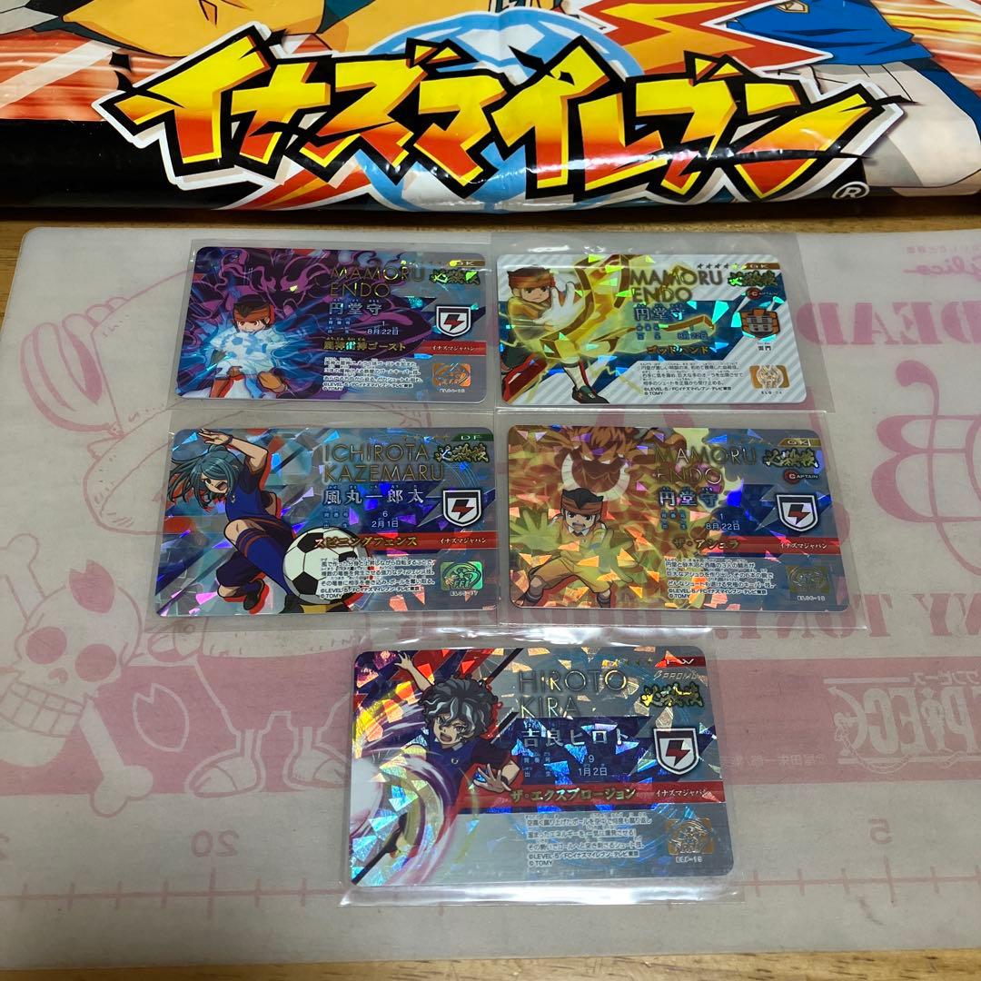 イナズマイレブン ライセンス　必殺技◯192