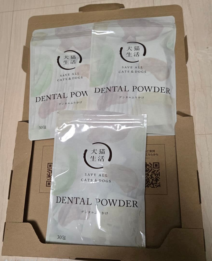 犬猫生活　デンタルふりかけ　DENTAL POWDER 77包入り
