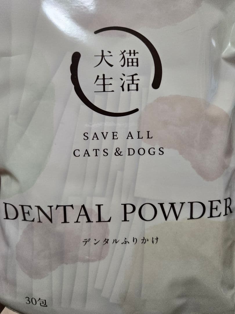 犬猫生活　デンタルふりかけ　DENTAL POWDER 77包入り