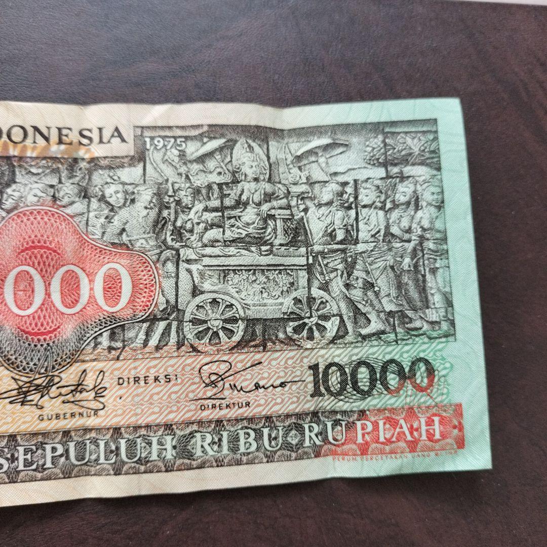 インドネシア旧紙幣