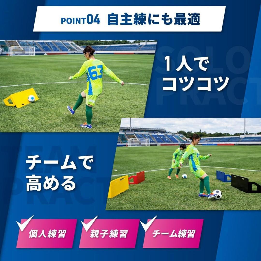サッカー リバウンドボード 折りたたみ式（角度調整可能）