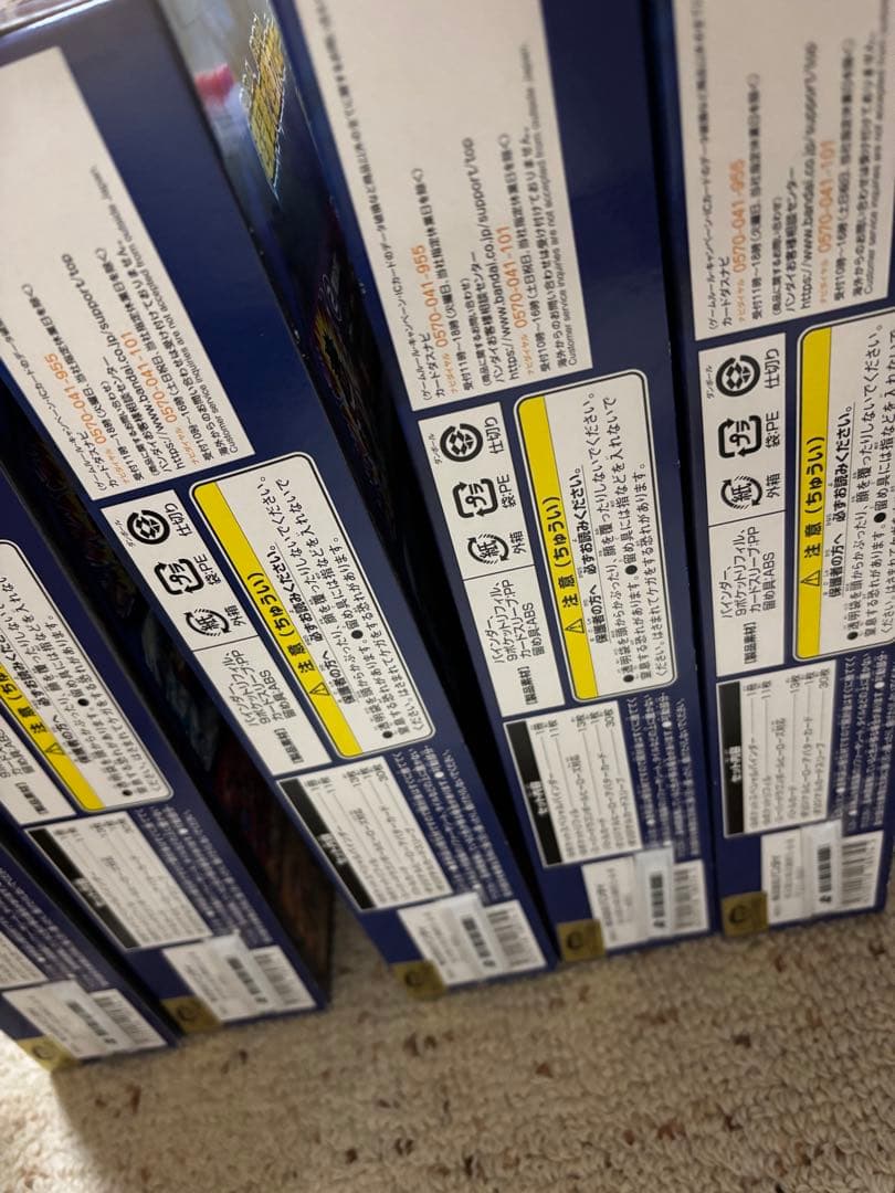 スーパードラゴンボールヒーローズ バインダーセット セル編 10点セット