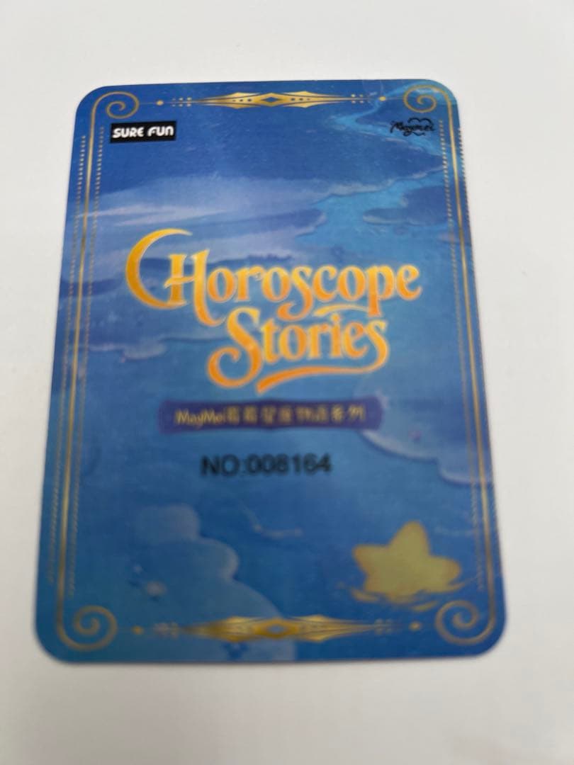 スーパーシークレットmaymeiメイメイ ぬいぐるみストラップ　288分の1