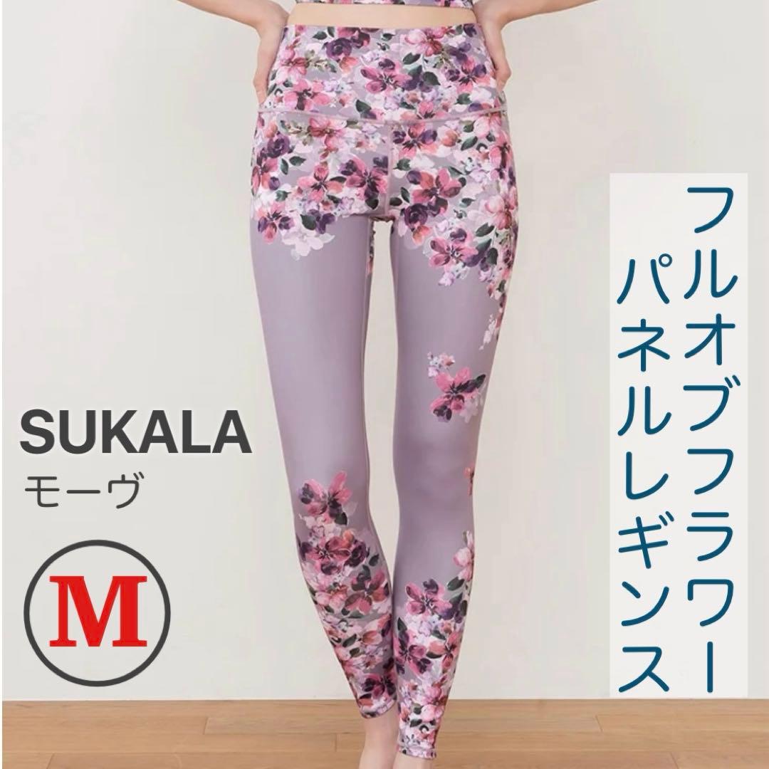 SUKALA フルオブフラワー パネルレギンス M モーヴ