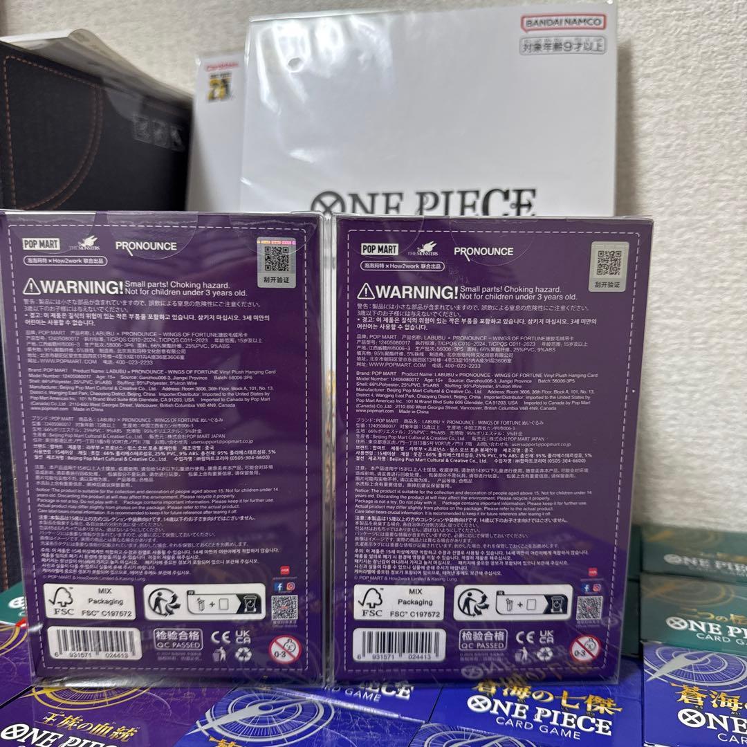 POP MART WINGS OF FORTUNE ラブブ