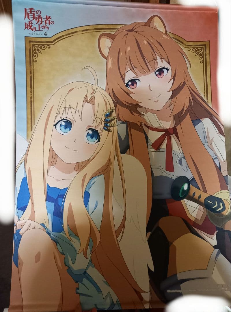 盾の勇者の成り上がり　タペストリー　特典