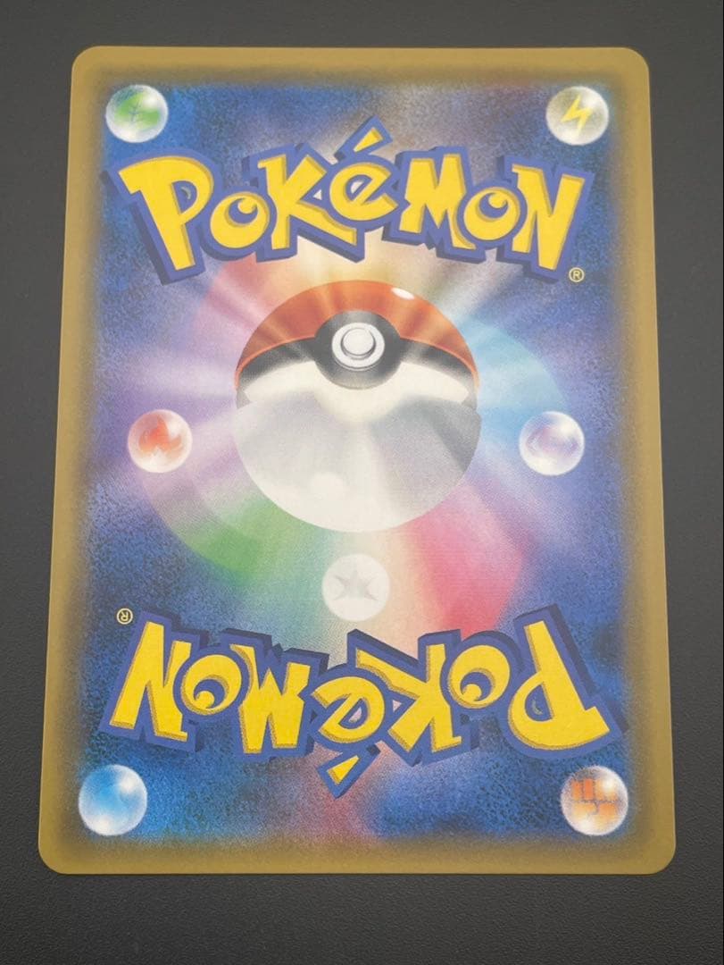 【中古品】 ピカチュウ＆ゼクロムGX SR SA 101/095 sm9