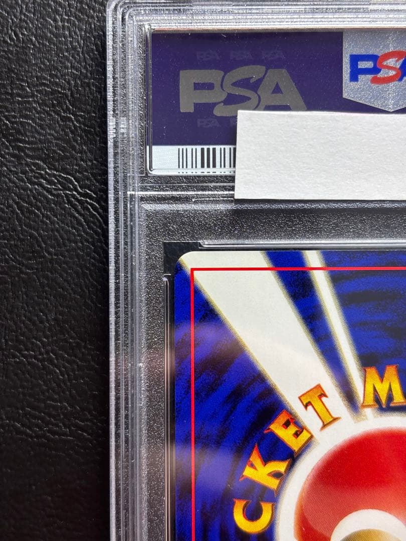 【PSA10】エーフィ 旧裏