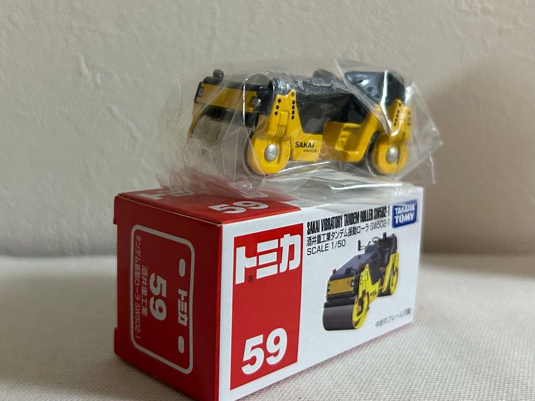 トミカ 赤箱 働く自動車 建設車両 ヤンマーコンバイン等10台セット