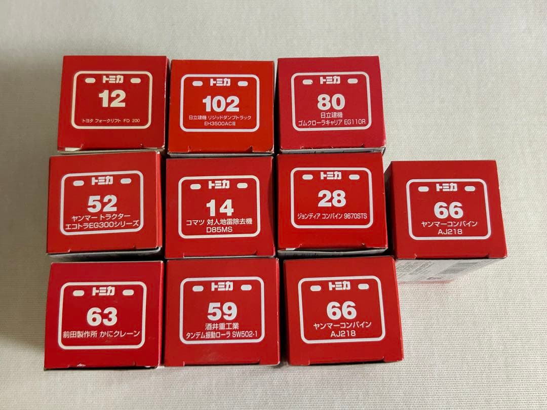 トミカ 赤箱 働く自動車 建設車両 ヤンマーコンバイン等10台セット