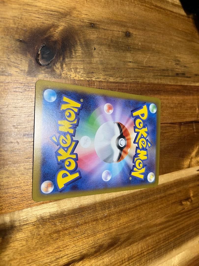 【プレイ未使用品】メイのはげましSAR ムニキスゼロ収録トレーナーズ