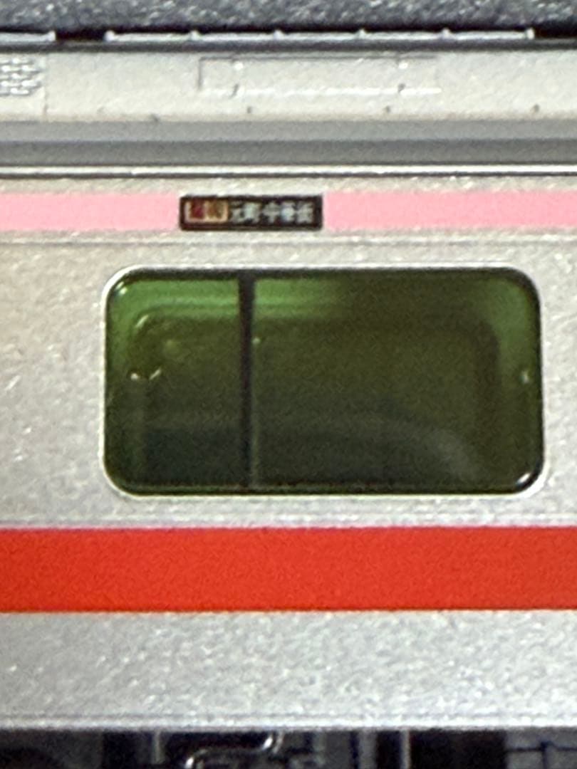 東急5050系　4000番代　10両