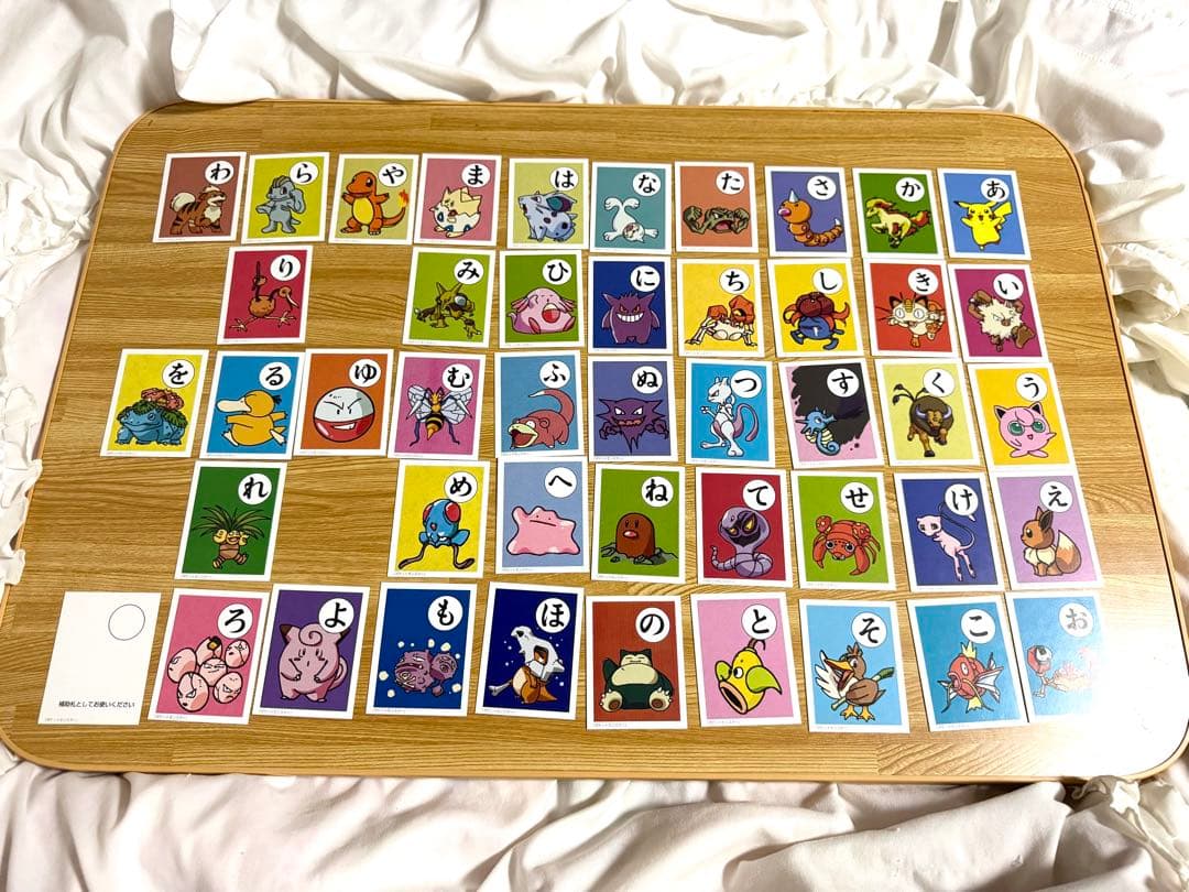 【希少】初期 初代 ポケモン かるた