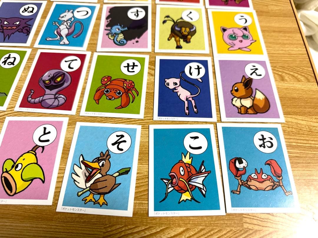 【希少】初期 初代 ポケモン かるた