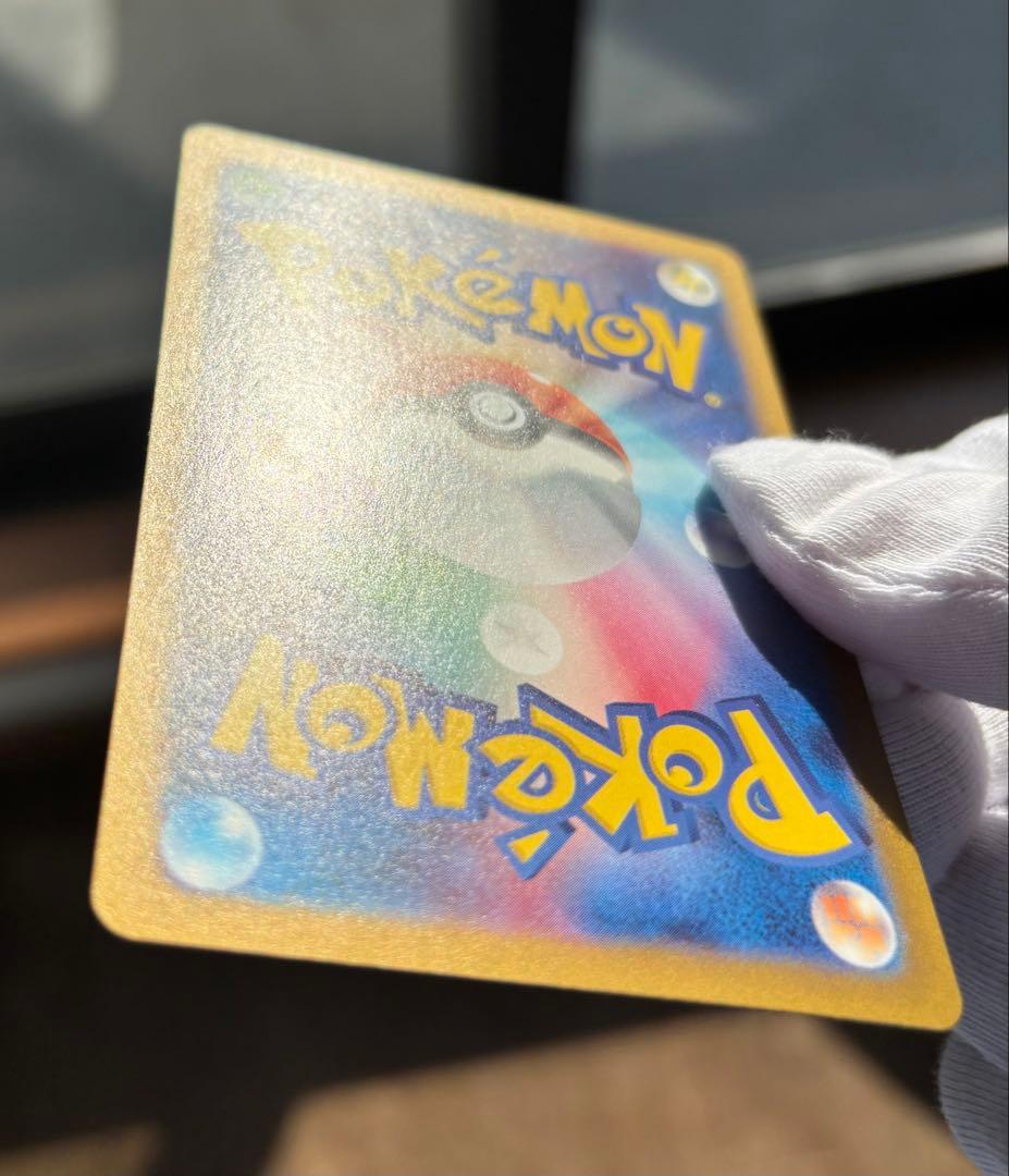 リザードンEX SAR 349/190 シャイニートレジャー