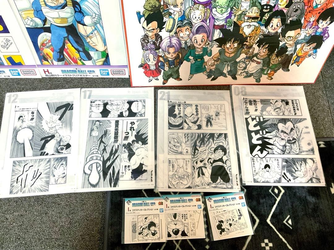 一番くじ ドラゴンボール 40th 〜其之ー〜