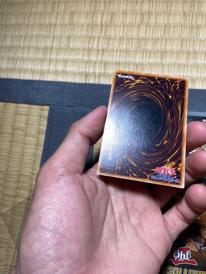 真紅眼の黒竜　レリーフ　アルティメット