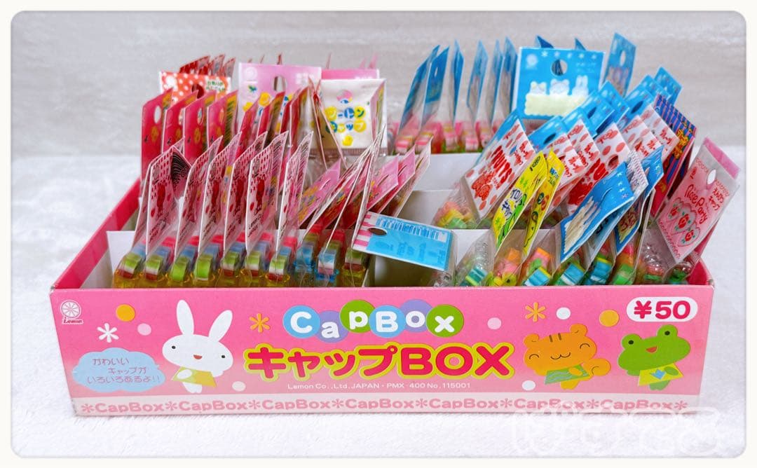 平成レトロ　鉛筆キャップ　レモン株式会社　ファンシー　消しゴム　マスコット付き