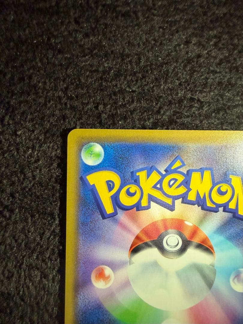 海で遊ぶピカチュウ：My251ポケモンセンター真夏のピカピカ大作戦キャンペーン③