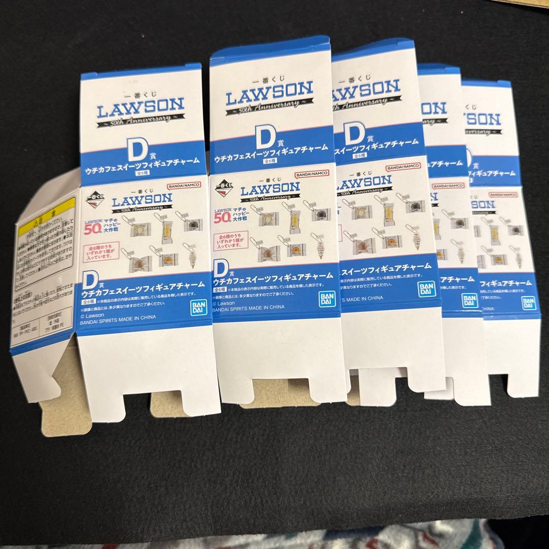 ローソン　1番くじ　D賞　E賞　F賞　G賞　H賞セット