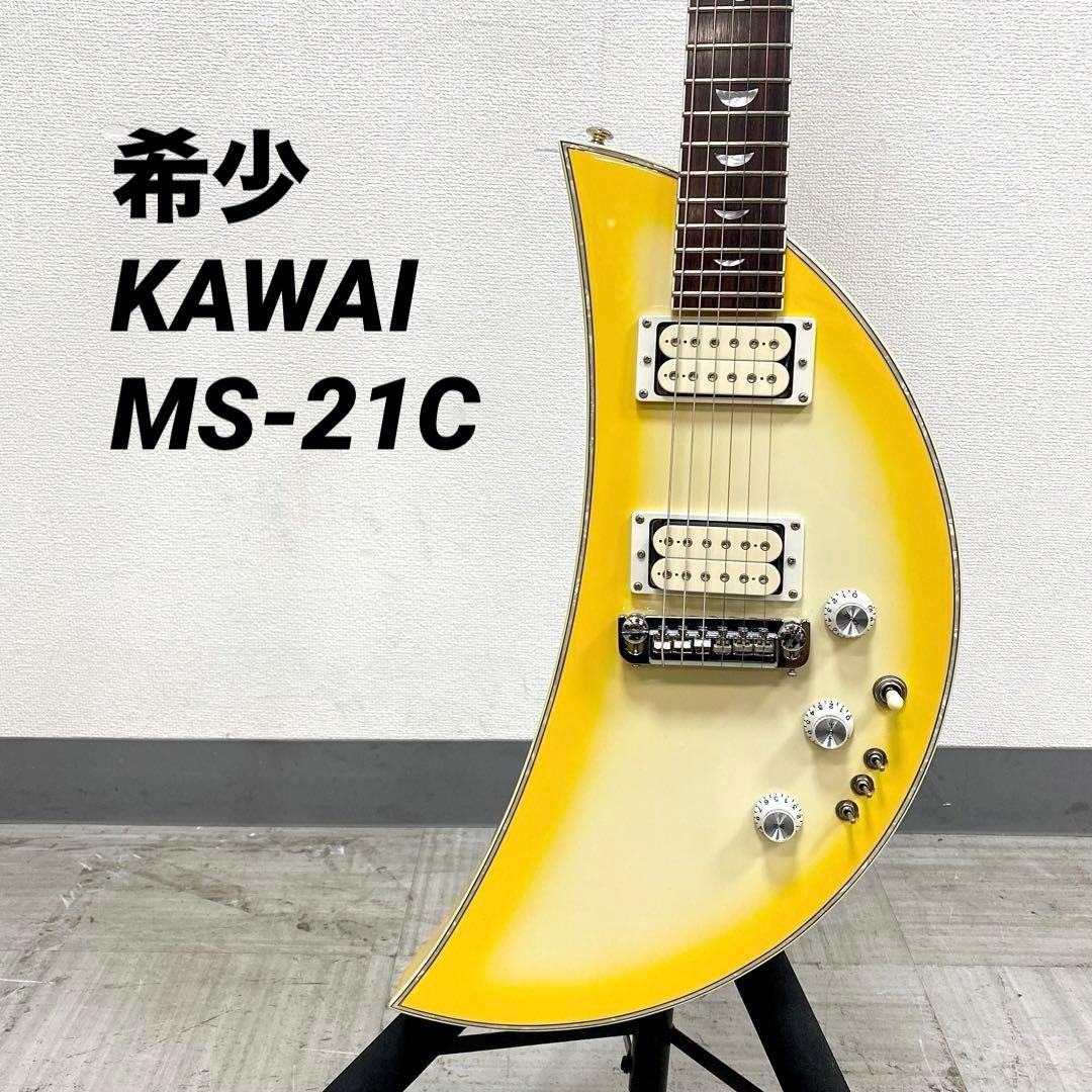 希少 美品 KAWAI MS-21C カワイ ムーンサルト エレキギター