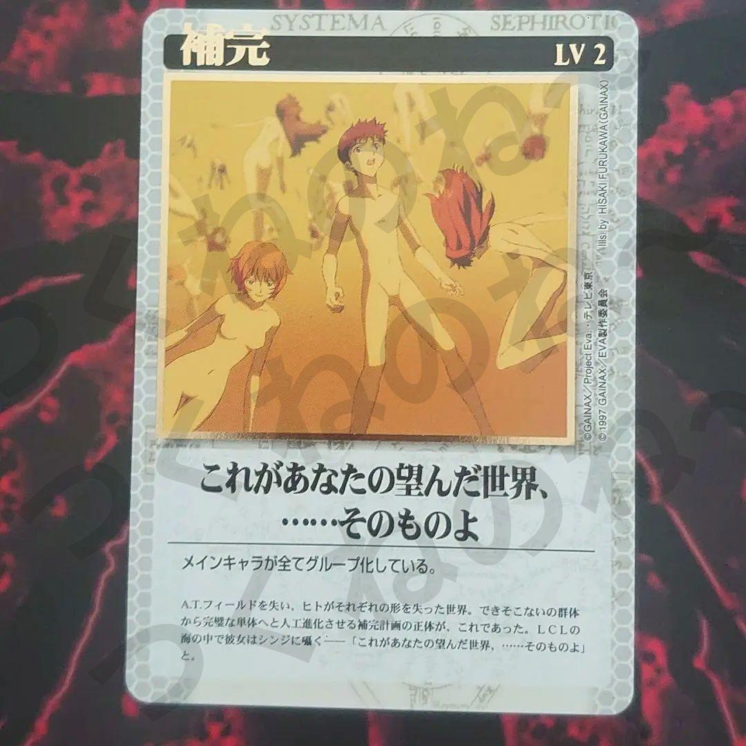 エヴァ　カードゲーム 第２段H13　綾波レイ