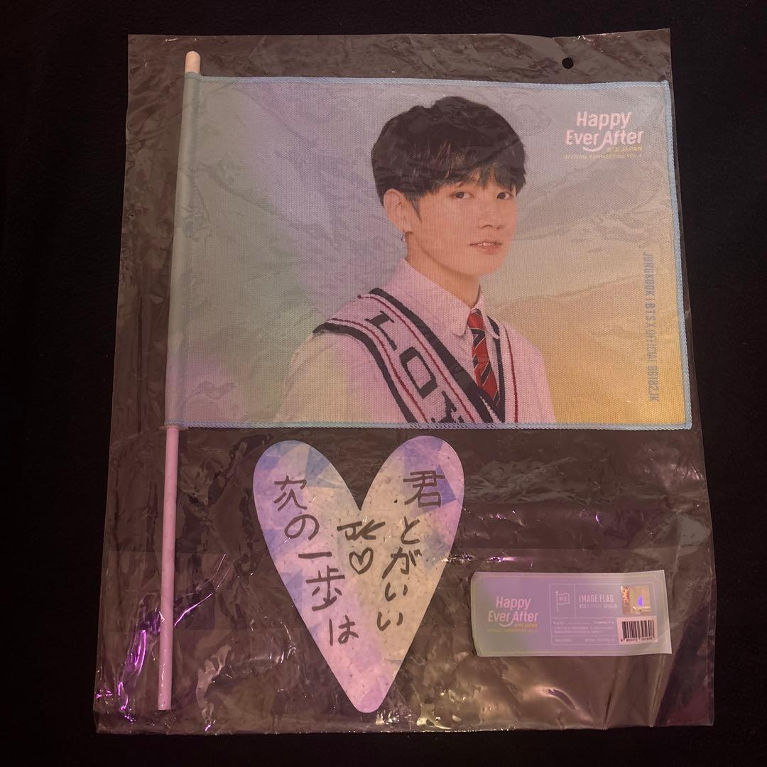 BTS グク ジョングク