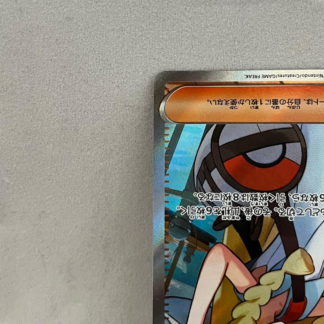 リーリエの決心 SR メガブレイブ ポケモンカード MEGA ポケカ