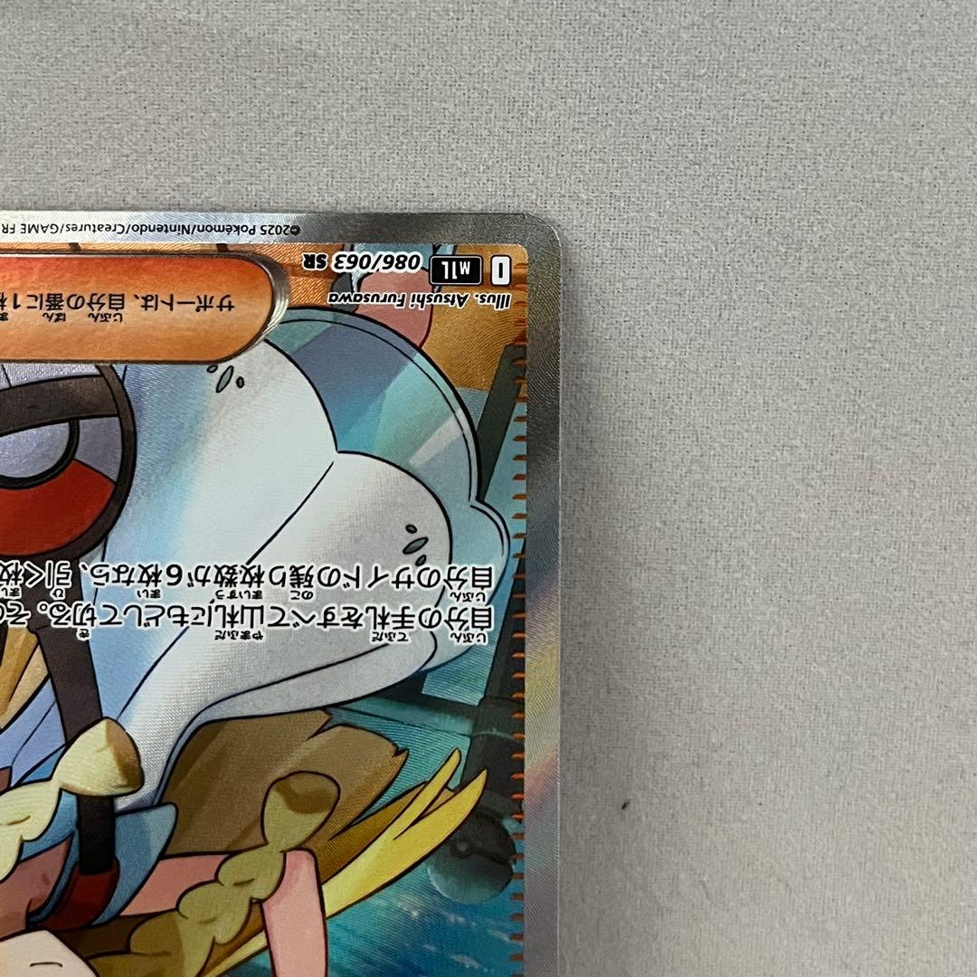 リーリエの決心 SR メガブレイブ ポケモンカード MEGA ポケカ