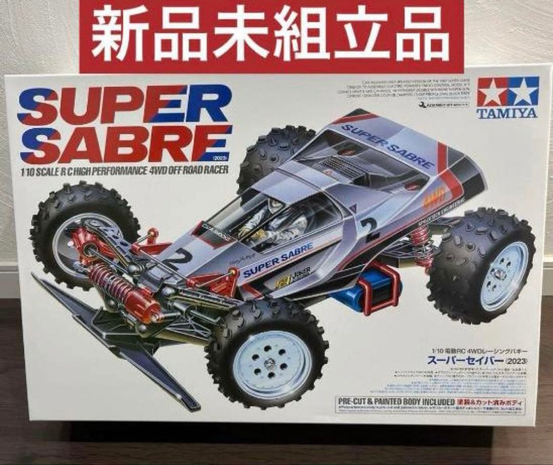 塗装＆カット済みボディ 1/10RC スーパーセイバー（2023） タミヤ