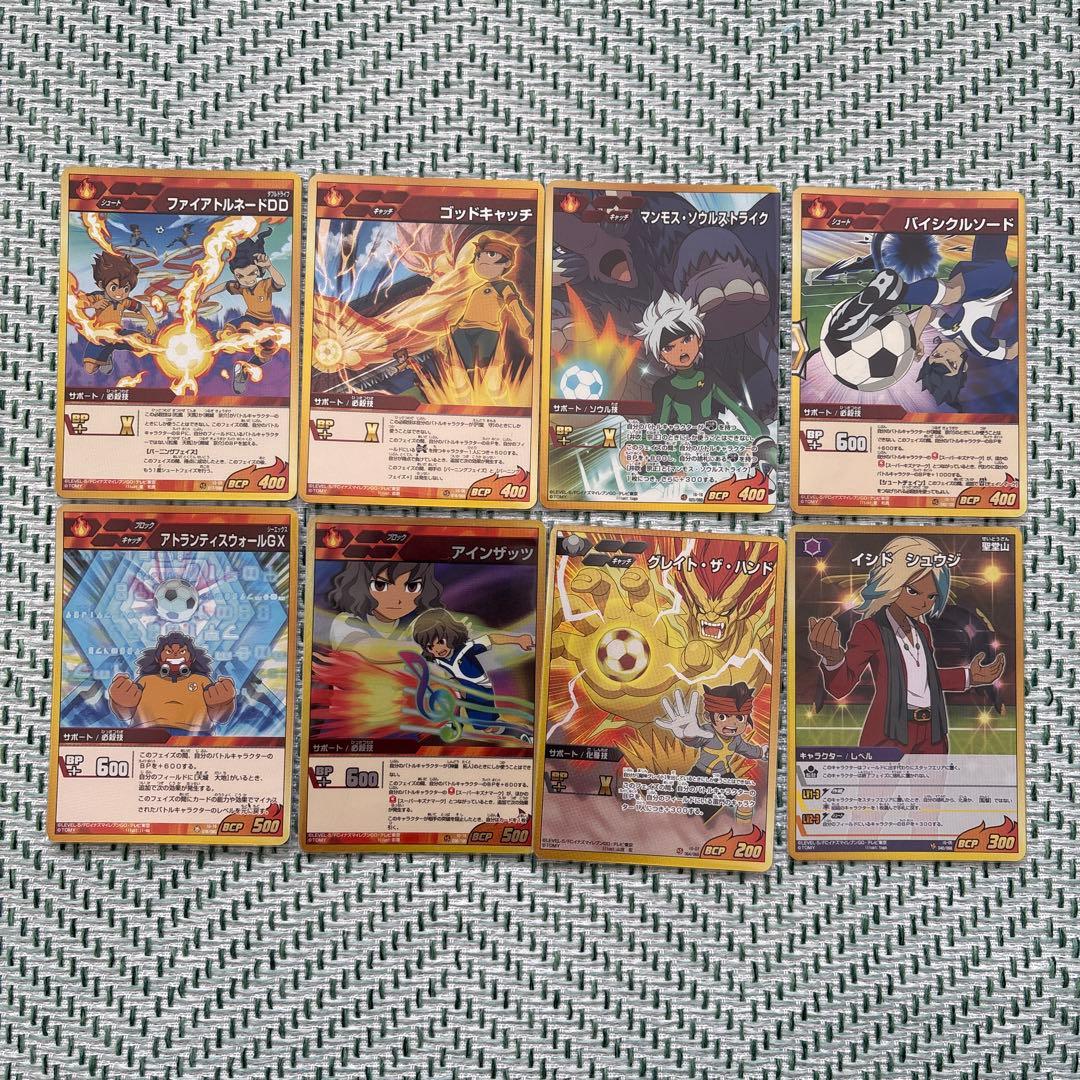 イナズマイレブンカード　まとめ売り