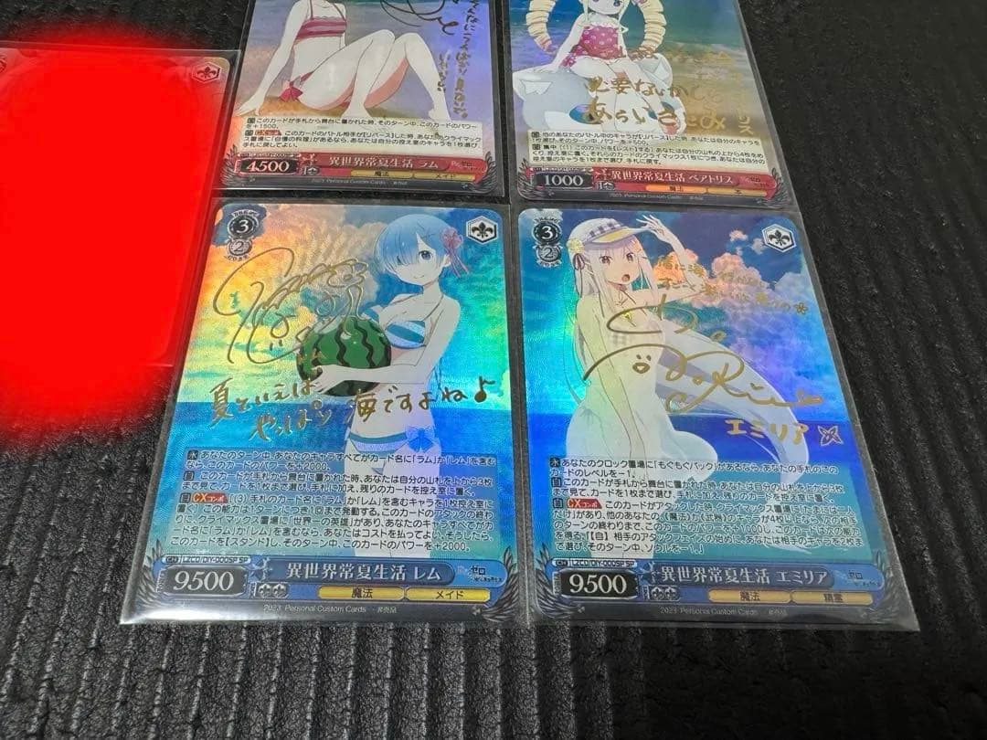 ヴァイスシュヴァルツ「Re:ゼロから始める異世界生活」SPカード4枚セット