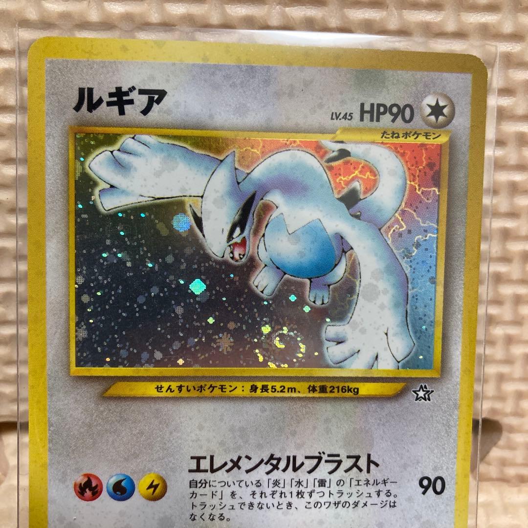 ポケモンカード　旧裏 渦巻きホロルギア ★