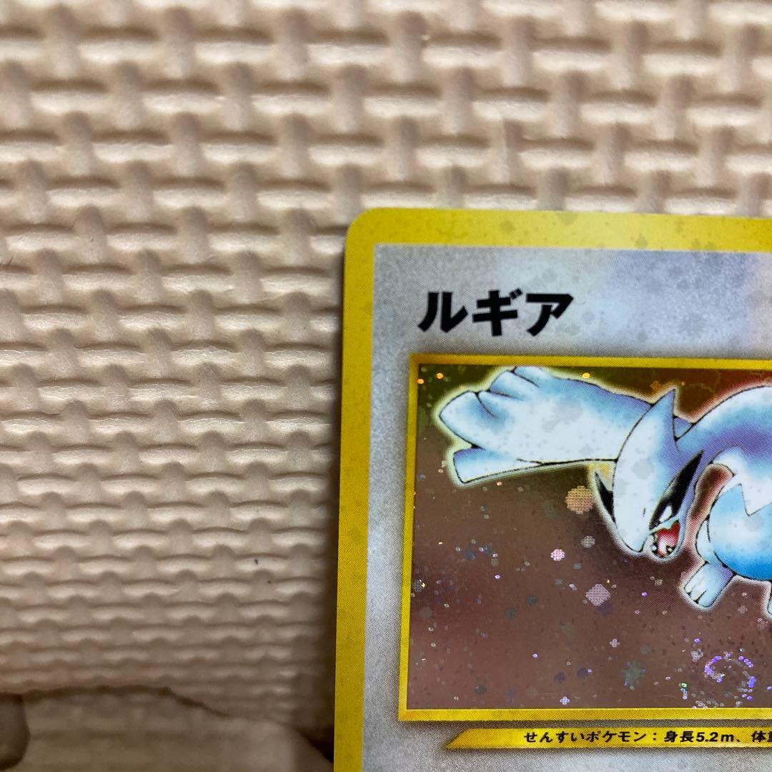 ポケモンカード　旧裏 渦巻きホロルギア ★