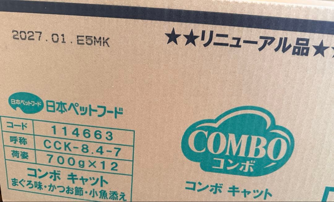 日本ペット　コンボ　キャット　まぐろ味・かつお節・小魚添え