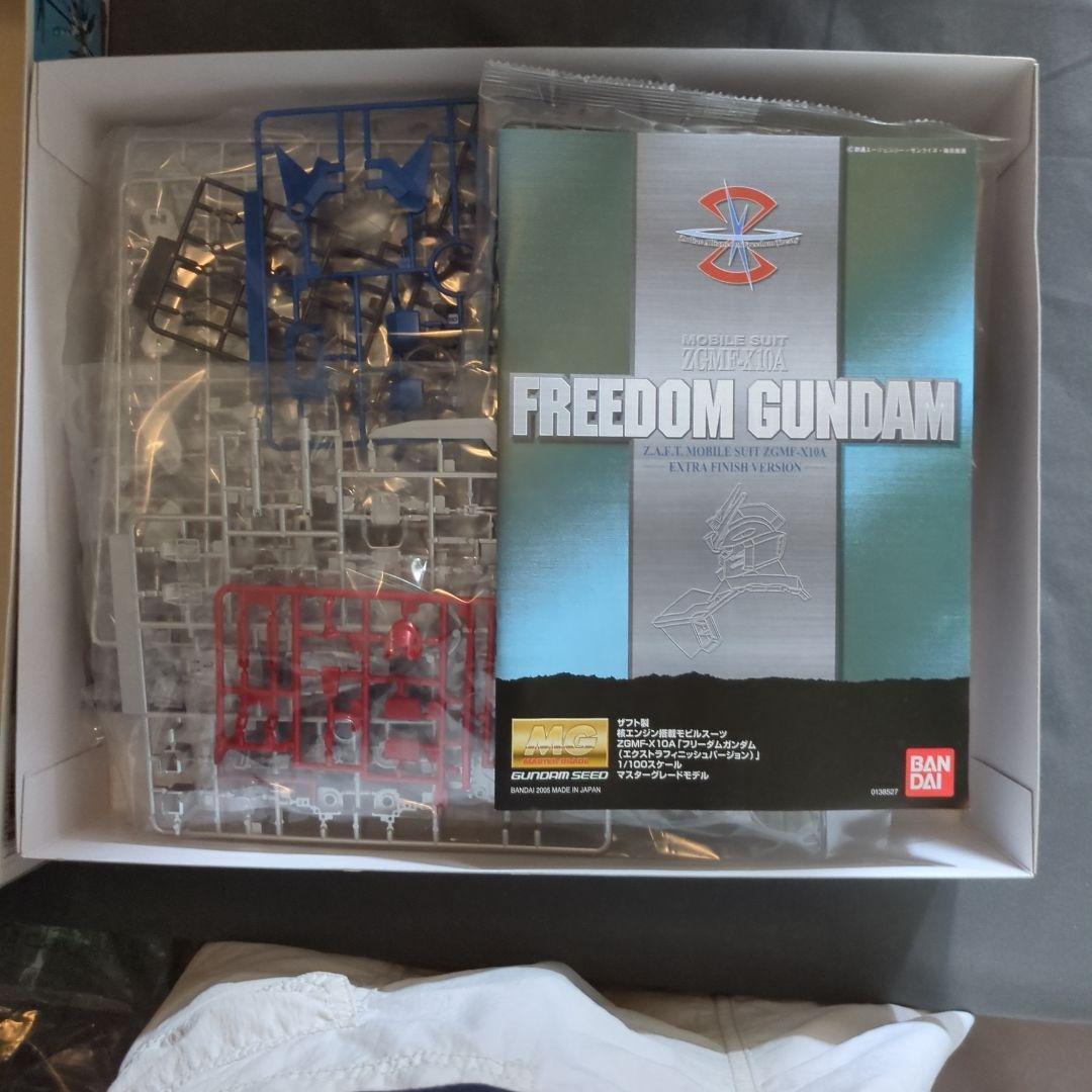 MGフリーダムガンダム エクストラフィニッシュバージョン