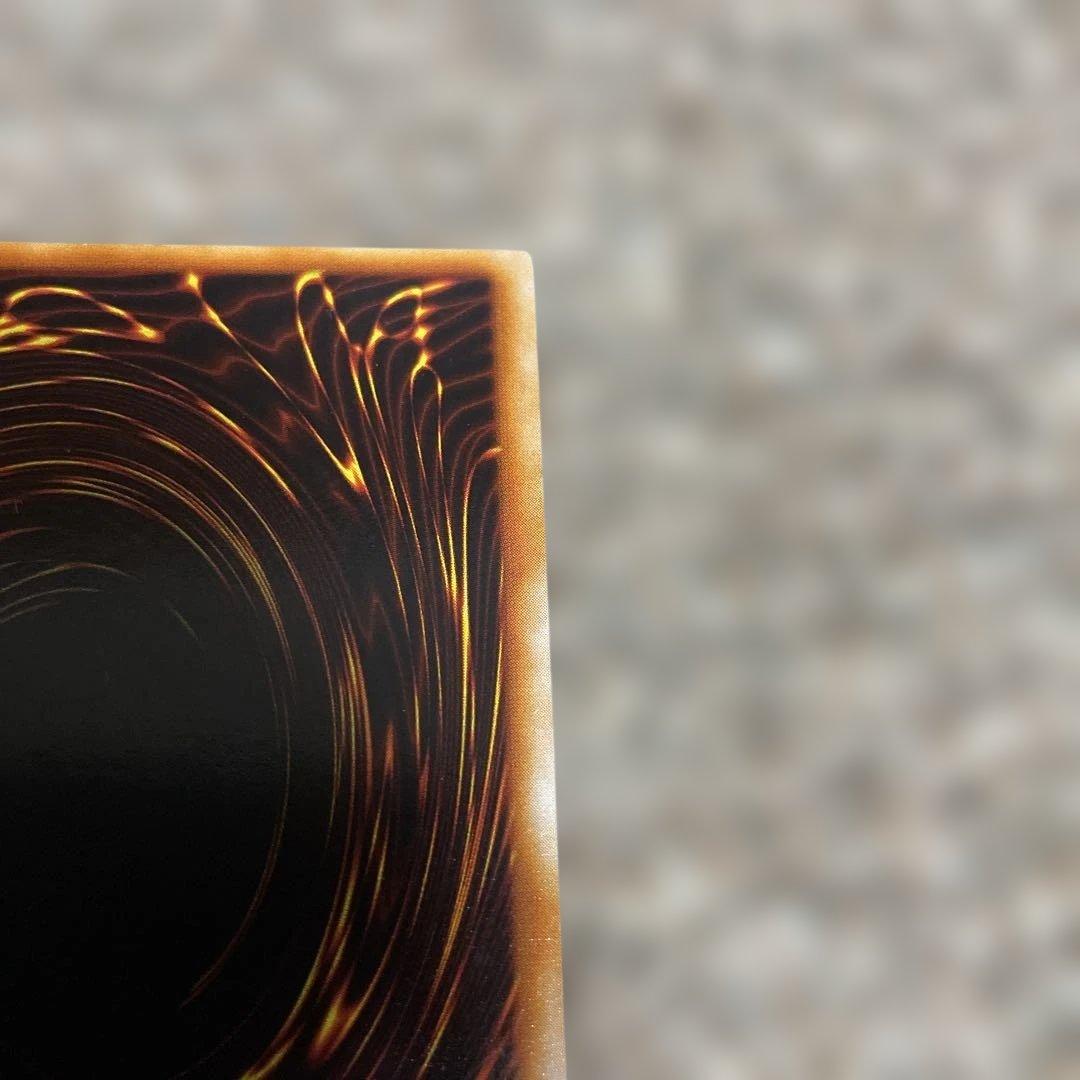 遊戯王 青眼の白龍 攻撃力3000 ウルトラレア初期