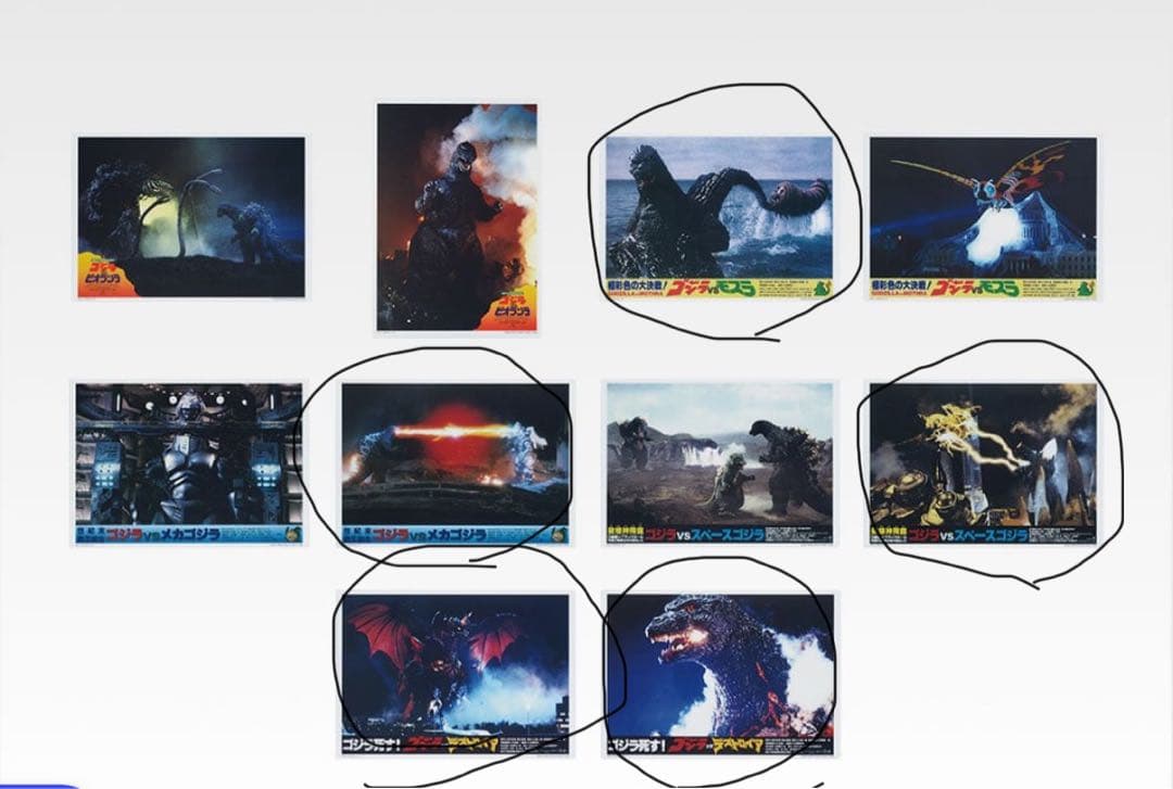 一番くじゴジラ怪獣乱舞-荒ぶるモノ