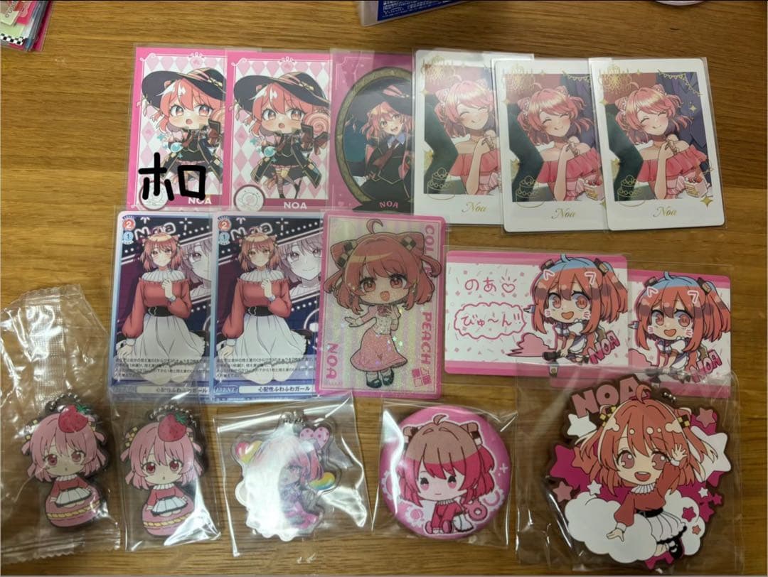 カラフルピーチ まとめ売り