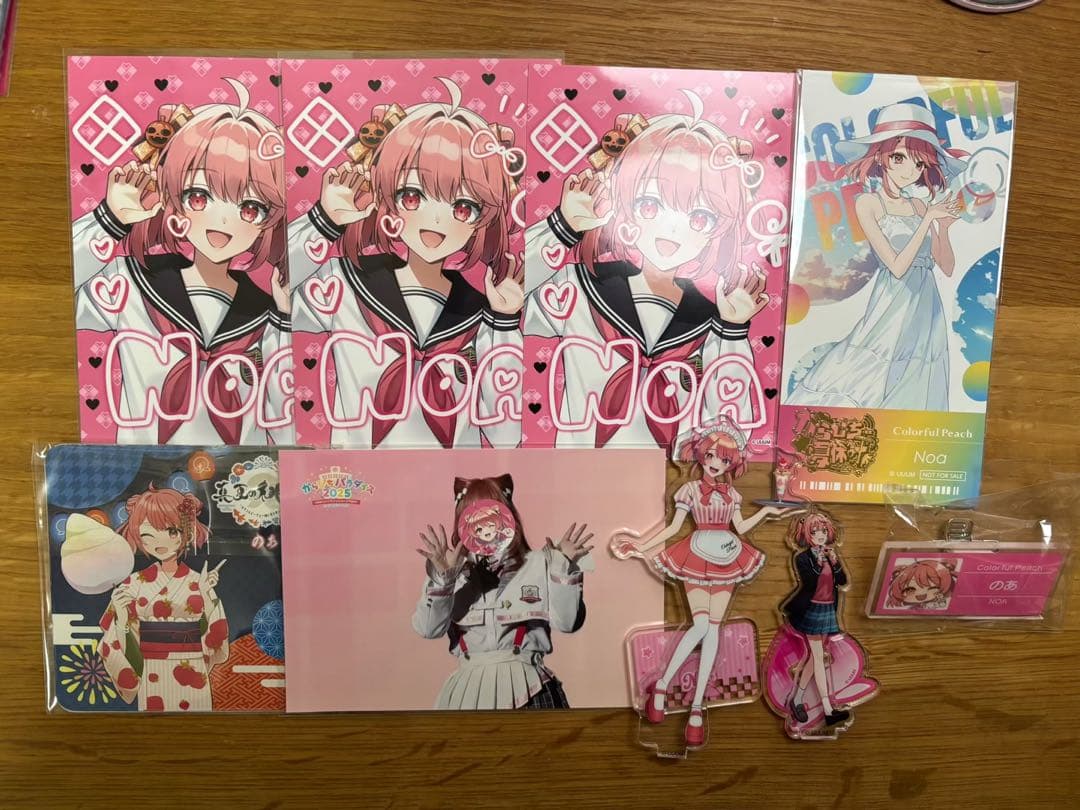 カラフルピーチ まとめ売り