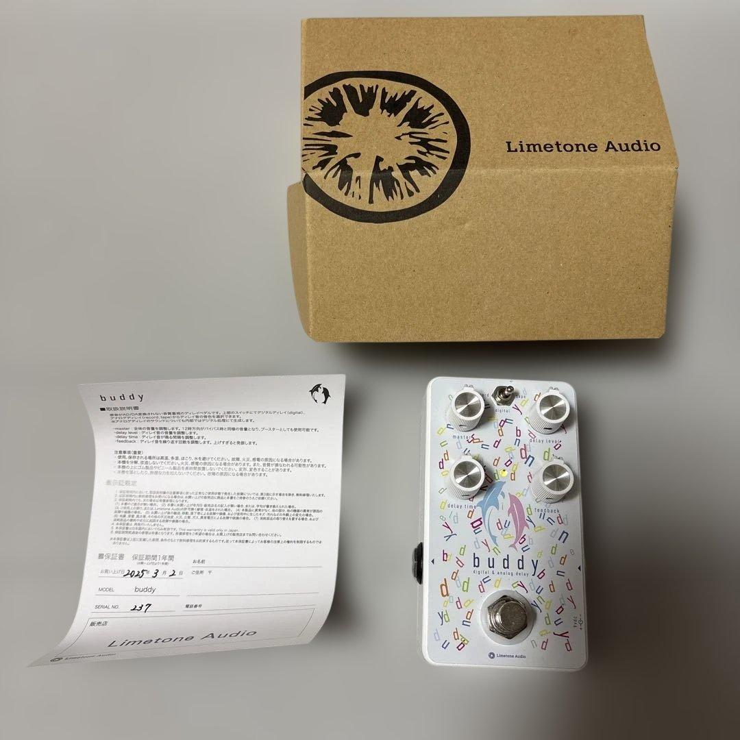 【かずまん】Limestone Audio buddy ディレイ