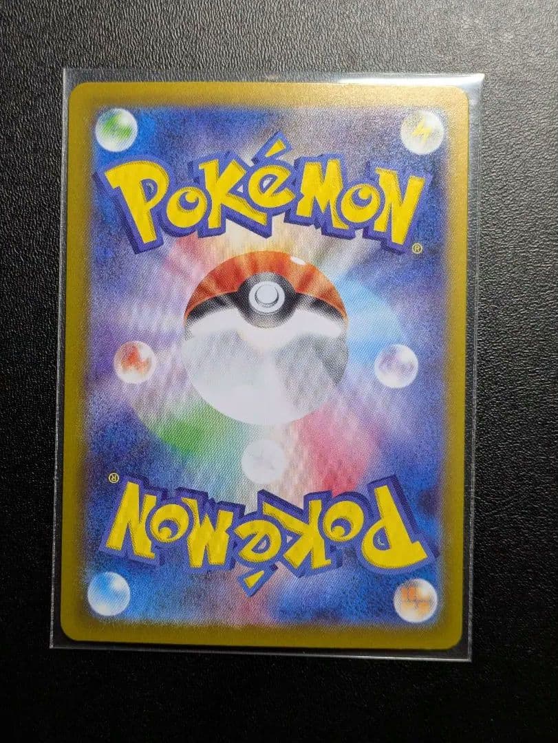 メガリザードンex　sar　ポケモンカード　インフェルノX