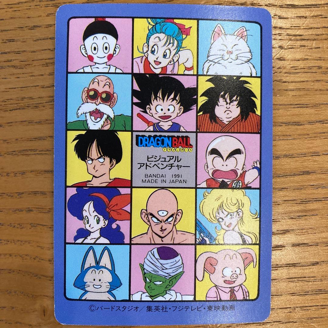 ドラゴンボール トレーディングカード セット