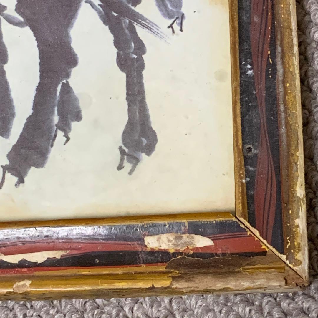 旧家蔵出　名家 黃冑 ロバ図　古いもの額縁